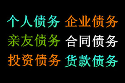 逾期借款未还，多次起诉未果或面临何种刑事处罚？